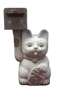 pinkneko
