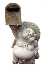 pinktanuki