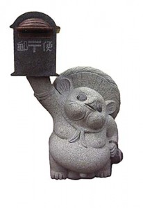 tanuki