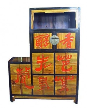 karakuritansu